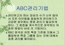 pos시스템 29페이지