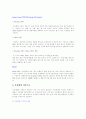 가상현실에 관하여 4페이지