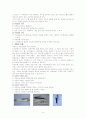 저시력 학생의 보행 9페이지