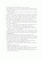 [오케스트라] 지휘법과 유명한 지휘자 7페이지