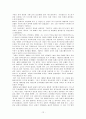 [오케스트라] 지휘법과 유명한 지휘자 12페이지