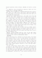 [오케스트라] 지휘법과 유명한 지휘자 18페이지
