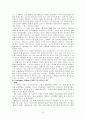 [오케스트라] 지휘법과 유명한 지휘자 19페이지
