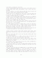 [오케스트라] 지휘법과 유명한 지휘자 22페이지