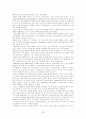 [오케스트라] 지휘법과 유명한 지휘자 23페이지