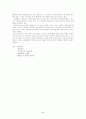 [오케스트라] 지휘법과 유명한 지휘자 24페이지