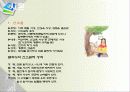 사회가 문학에 영향에 미치는 영향 3페이지