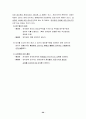 물권법요약 21페이지