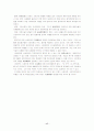 영국,프랑스의 사회보장제도 17페이지