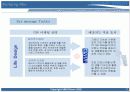 광고기획론 26페이지