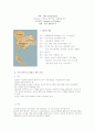태국 소개 태국문화 3페이지
