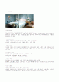 제주 신라 호텔 분석 3페이지