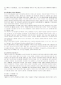 LG전자의 중국진출 사례 6페이지