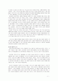 박형룡박사 저작 전집 내세론 요약 11페이지