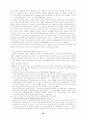  정보화사회진전에 따른 사회계층변화와 부의 불평등문제고찰 26페이지