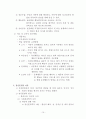 발달의장애 10페이지