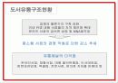 북센의 유통성공사례 3페이지