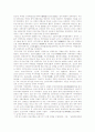 의병투쟁(義兵鬪爭)을 전기 중기 후기로 나누어 정리 8페이지