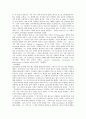 코메니우스 대교수학 2페이지
