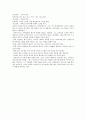 코메니우스 대교수학 4페이지