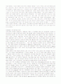치주염에서 미생물감염의 가족력 평가 7페이지