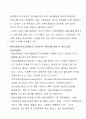지상파 DMB와 위성DMB 10페이지