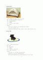 가구설비디자인-애완견가구 디자인 2페이지