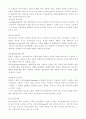 매스미디어 효과이론(배경, 변천) 2페이지