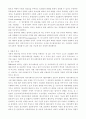 매스미디어 효과이론(배경, 변천) 5페이지
