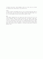 한복의 역사 4페이지