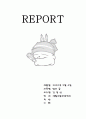 자기소개서 1페이지