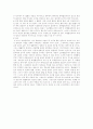 죄형법정주의 연원과 사상적 기초 3페이지