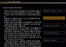 현대건축 미국 표현주의 캘리포니아 초기 현대운동 8페이지
