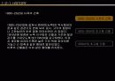 현대건축 미국 표현주의 캘리포니아 초기 현대운동 18페이지