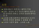 칼 마르크스 3페이지