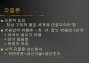칼 마르크스 5페이지