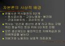 칼 마르크스 10페이지