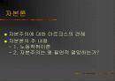 칼 마르크스 12페이지