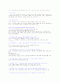 째즈댄스의 역사 6페이지