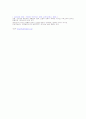 째즈댄스의 역사 7페이지