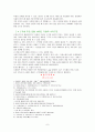 인터넷포털 8페이지