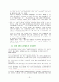 인터넷포털 13페이지