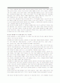종교개혁사상선집 17페이지