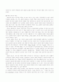 인터넷 시대의 언론 자유와 책임 5페이지