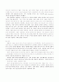 인터넷 시대의 언론 자유와 책임 7페이지