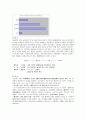 메가박스 성공 마케팅 전략 14페이지