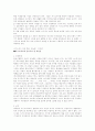 [자기소개서,이력서,면접] 자기소개서,이력서 작성법과 실예 그리고 면접방법 3페이지