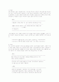 [자기소개서,이력서,면접] 자기소개서,이력서 작성법과 실예 그리고 면접방법 7페이지