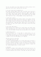 [자기소개서,이력서,면접] 자기소개서,이력서 작성법과 실예 그리고 면접방법 22페이지
