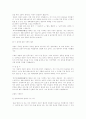 [자기소개서,이력서,면접] 자기소개서,이력서 작성법과 실예 그리고 면접방법 25페이지